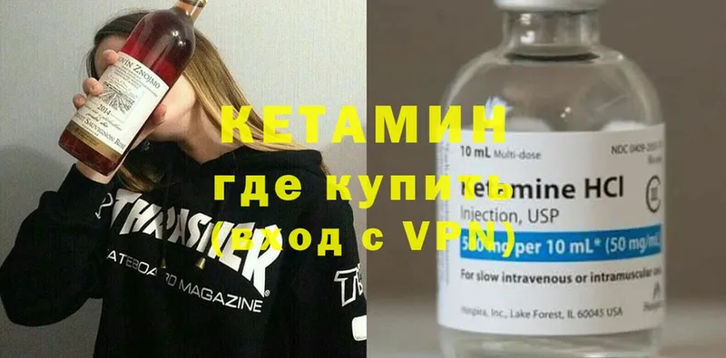 Кетамин ketamine Дмитриев