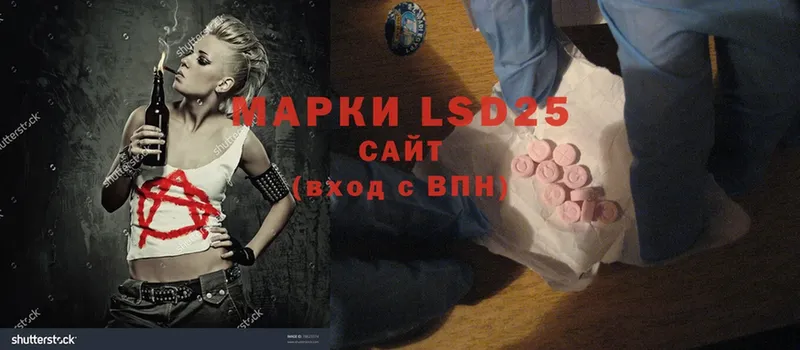 LSD-25 экстази кислота  Дмитриев 