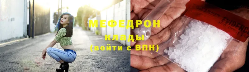 гидра вход  Дмитриев  Мефедрон mephedrone 