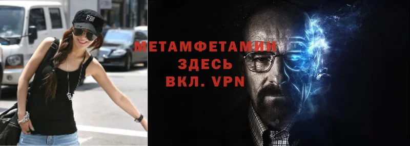 хочу   Дмитриев  Первитин мет 